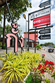 Mac Garden Resort, Rayong, Thailand