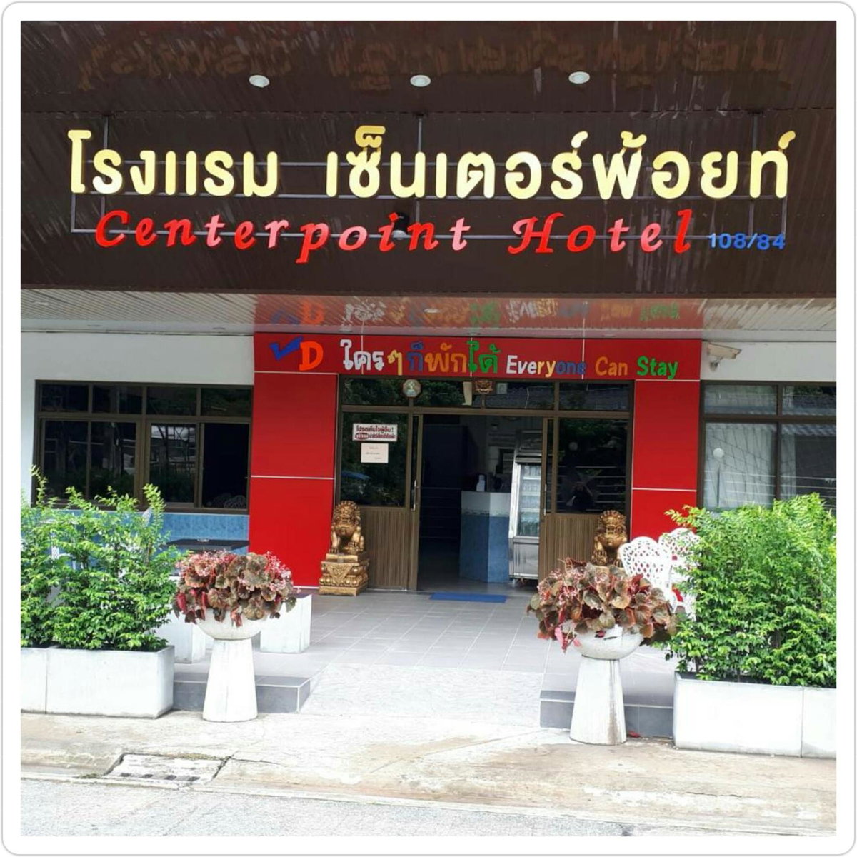 Centerpoint Hotel, Thailand