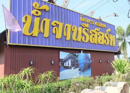 Numjaan Resort, Krabi, Thailand