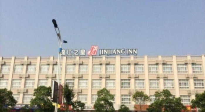 Jinjiang Inn Tai Zhou Xinghua Yingwu Bridge Branch, Xinghua, China