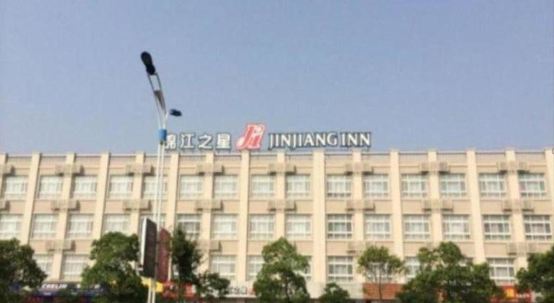 Jinjiang Inn Tai Zhou Xinghua Yingwu Bridge Branch, Xinghua, China