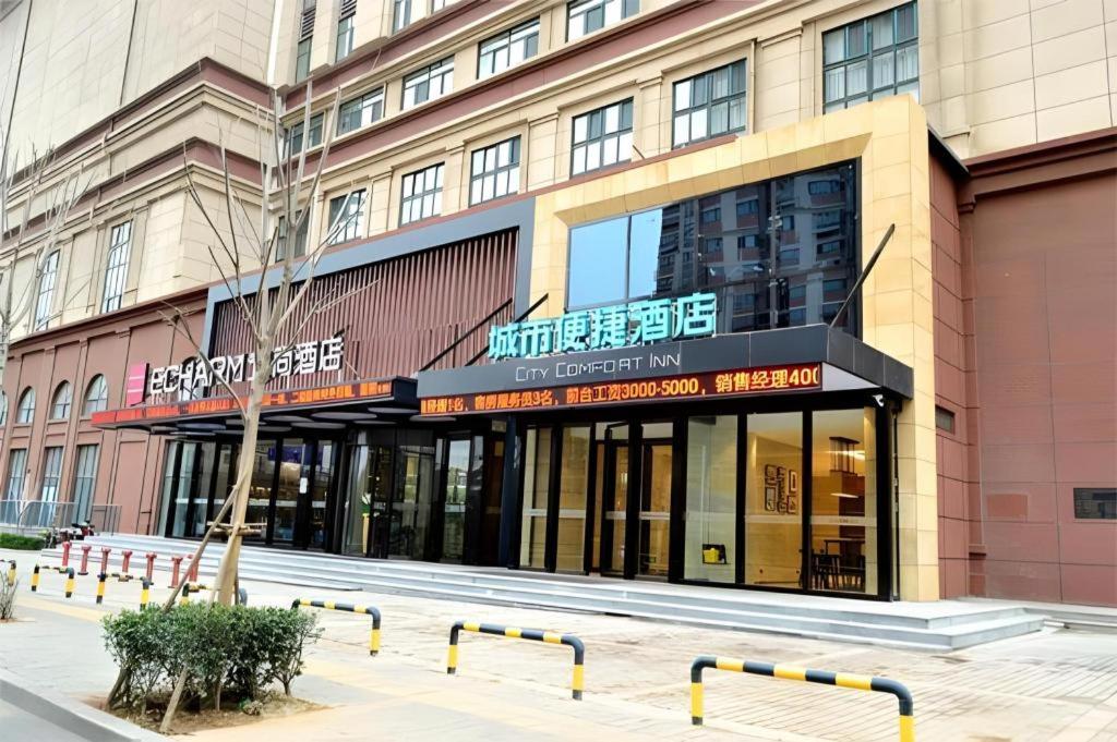 City Comfort Inn Jinan Railway Station Daming Lake, China