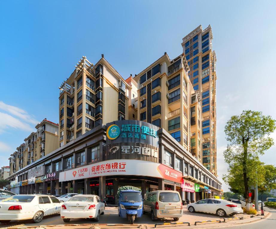 City Comfort Inn Qingyuan Yingde Heping North Road, China