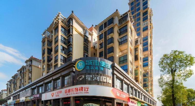 City Comfort Inn Qingyuan Yingde Heping North Road, Yingde, China
