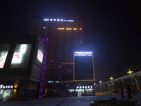 Xana Hotelle·Guang'An South Railway Station, Guang'an, China