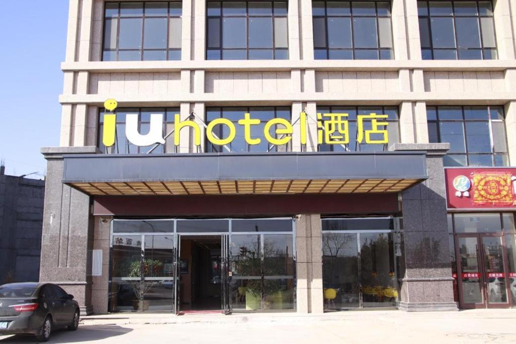 IU Hotel Zhangye High-Speed Railway Station, China
