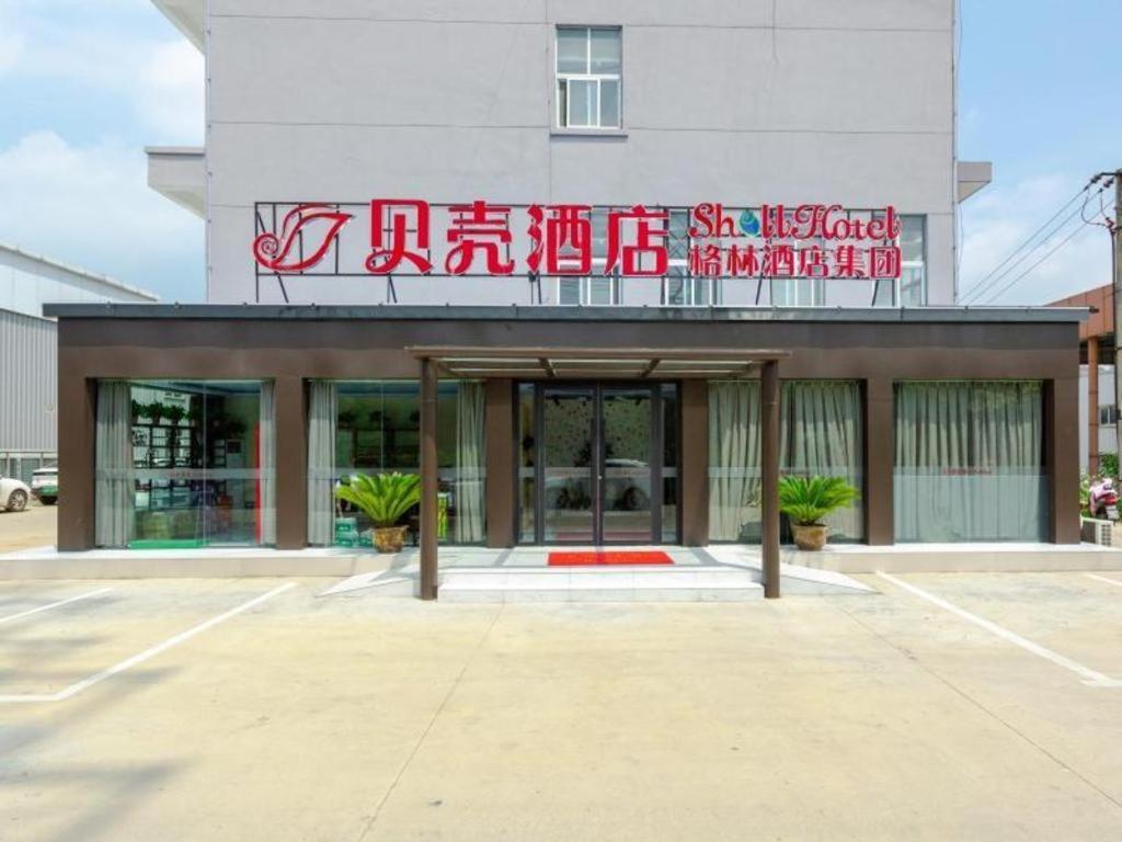 Shell Hotel Anhui Chuzhou Huayuan Dong Road, China