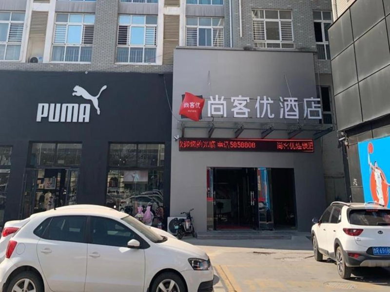 Thank Inn Hotel Shandong Heze Mudan District Bayi Road Pedestrian Street, Zhaolou, China