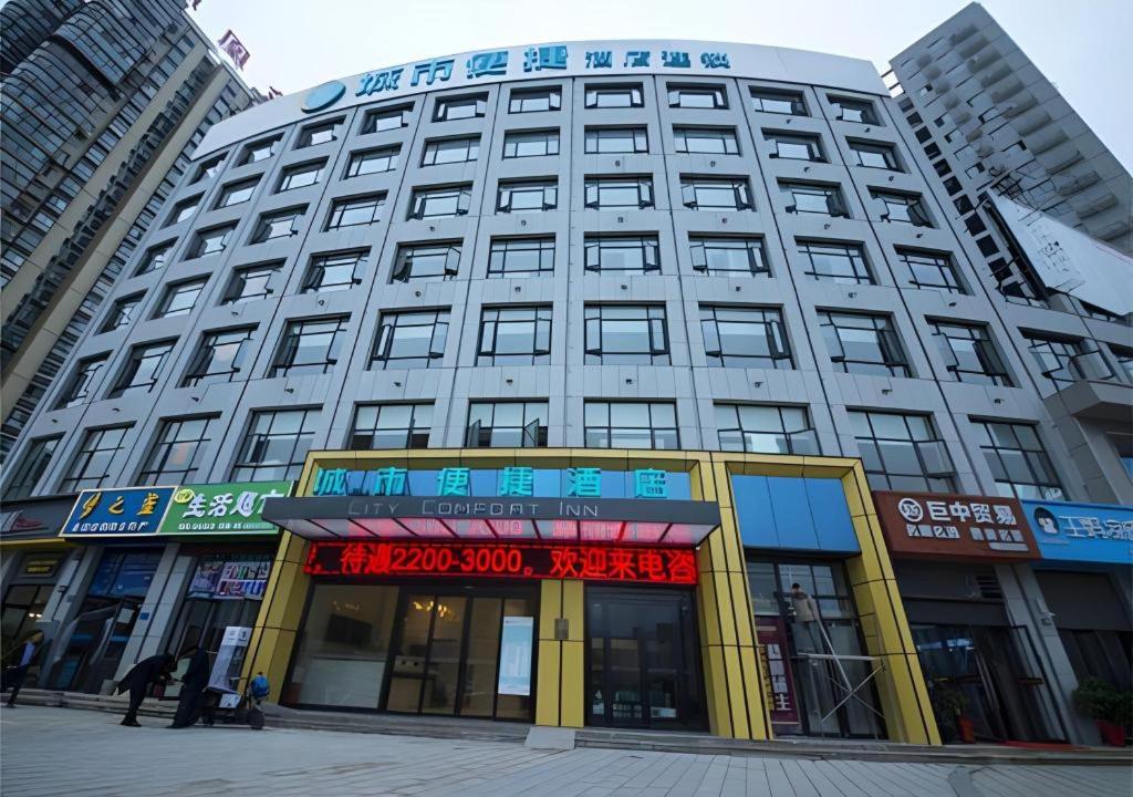 City Comfort Inn Shiyan Beijing Road, China