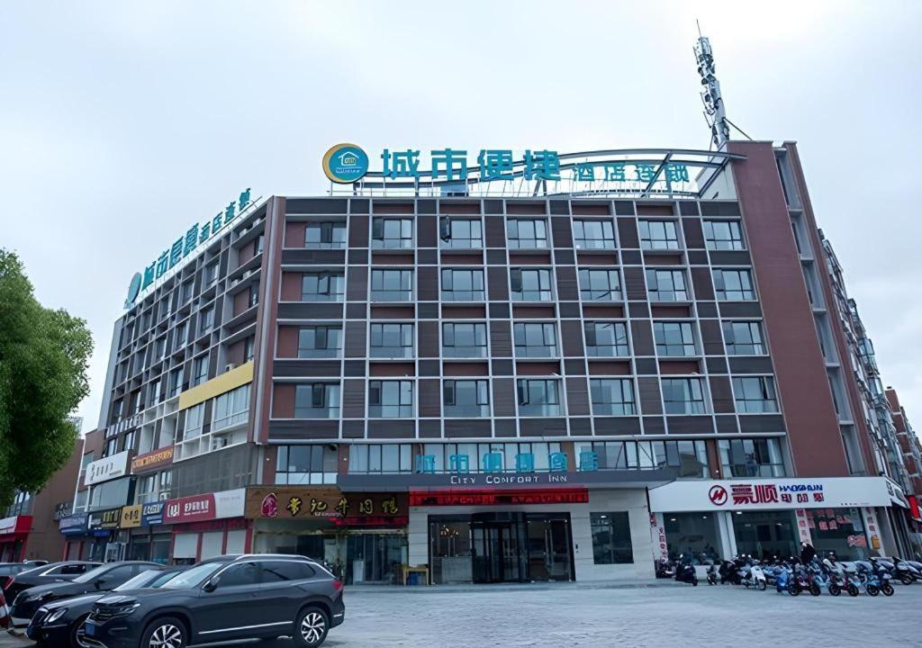 City Comfort Inn Taizhou Wanda Plaza, China
