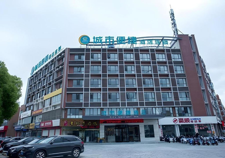 City Comfort Inn Taizhou Wanda Plaza, Taizhou, China