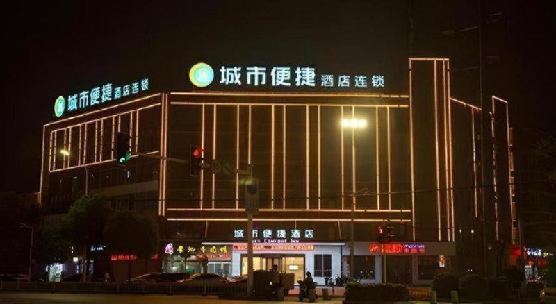 City Comfort Inn Taizhou Wanda Plaza, Taizhou, China