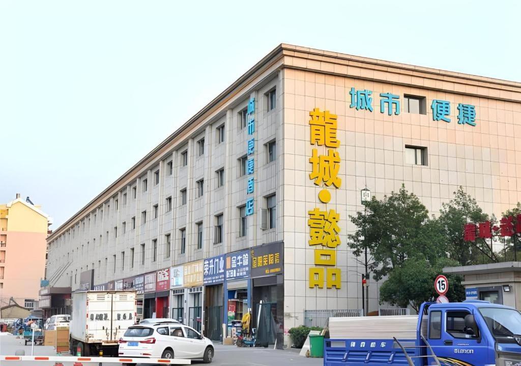 Hotel · City Comfort Inn Wuhan Tianhe Airport Julong Avenue Metro Station, Wuhan