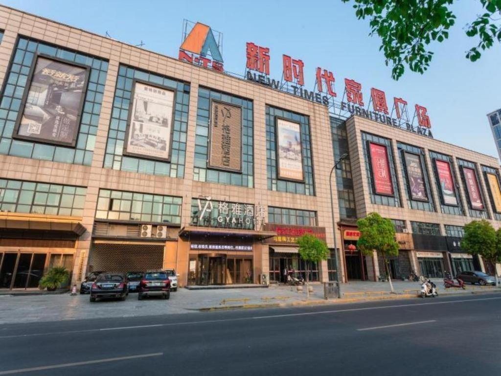 GYA Changzhou Wujin District Hutang New Era Furniture Plaza Hotel, China