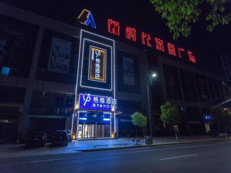 GYA Changzhou Wujin District Hutang New Era Furniture Plaza Hotel, Changzhou, China