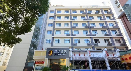 JTour Inn Wuchang Zhongnan University of Economics and Law, Wuhan, China