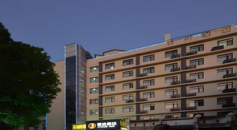 JTour Inn Wuchang Zhongnan University of Economics and Law, Wuhan, China