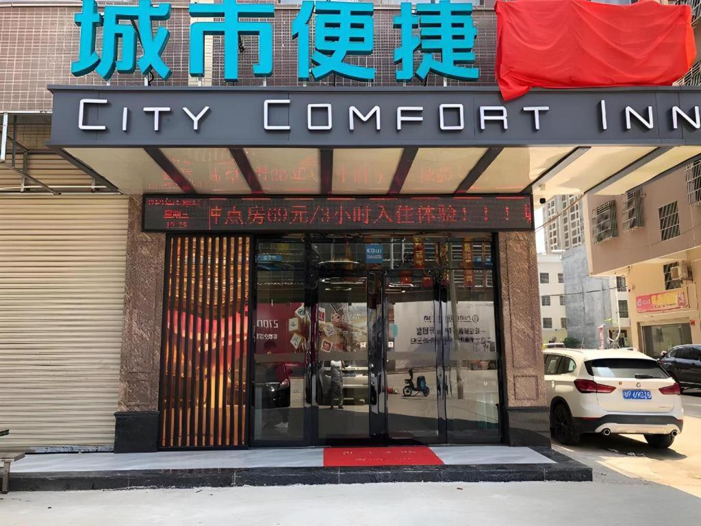 City Comfort Inn Heyuan Jianji University Town Wanda Plaza, China