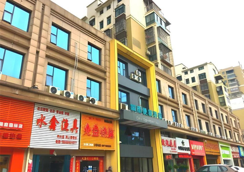 City Comfort Inn Ezhou Hengda, Ezhou, China