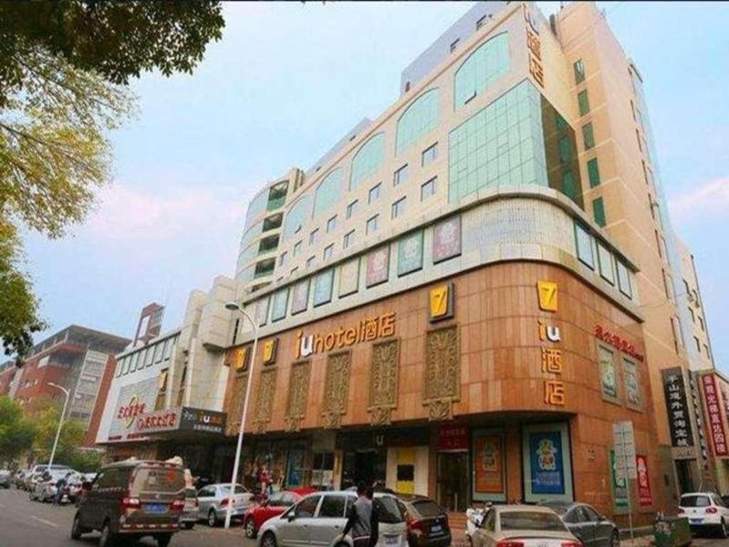 Hotel · IU Hotel Tianjin Tianta Scenic Spot Wujiayao Metro Station, Tianjin