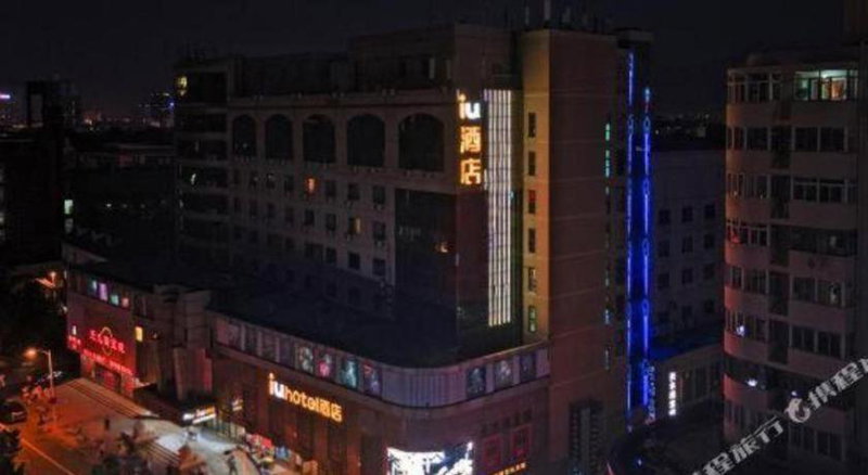 IU Hotel Tianjin Tianta Scenic Spot Wujiayao Metro Station, Tianjin, China