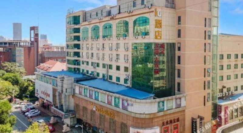 IU Hotel Tianjin Tianta Scenic Spot Wujiayao Metro Station, Tianjin, China