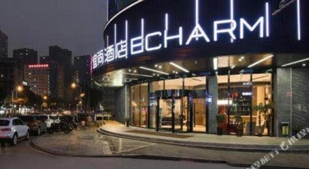 Echarm Hotel Changsha Wuyi Square Xiangya Affiliated 1st Provincial Maternity and Child, Changsha, China