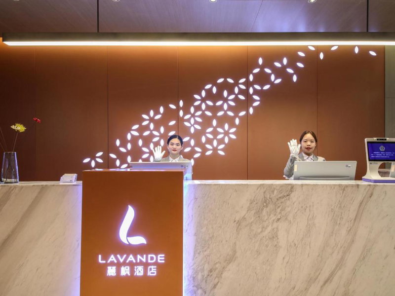 Lavande Hotel Wuhan Jianghan Road Dunli Gate Metro Station, Wuhan, China