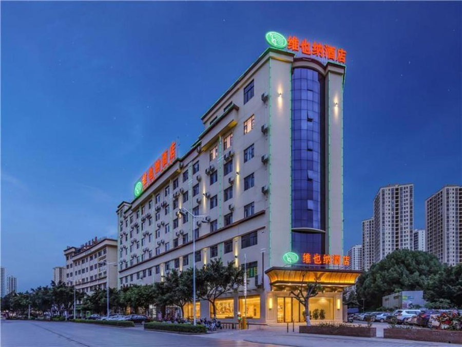 Vienna Hotel Yuxi Hongta Avenue High-Speed Railway Station, Yuxi, China