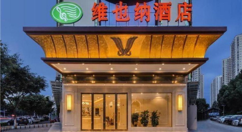 Vienna Hotel Yuxi Hongta Avenue High-Speed Railway Station, Yuxi, China