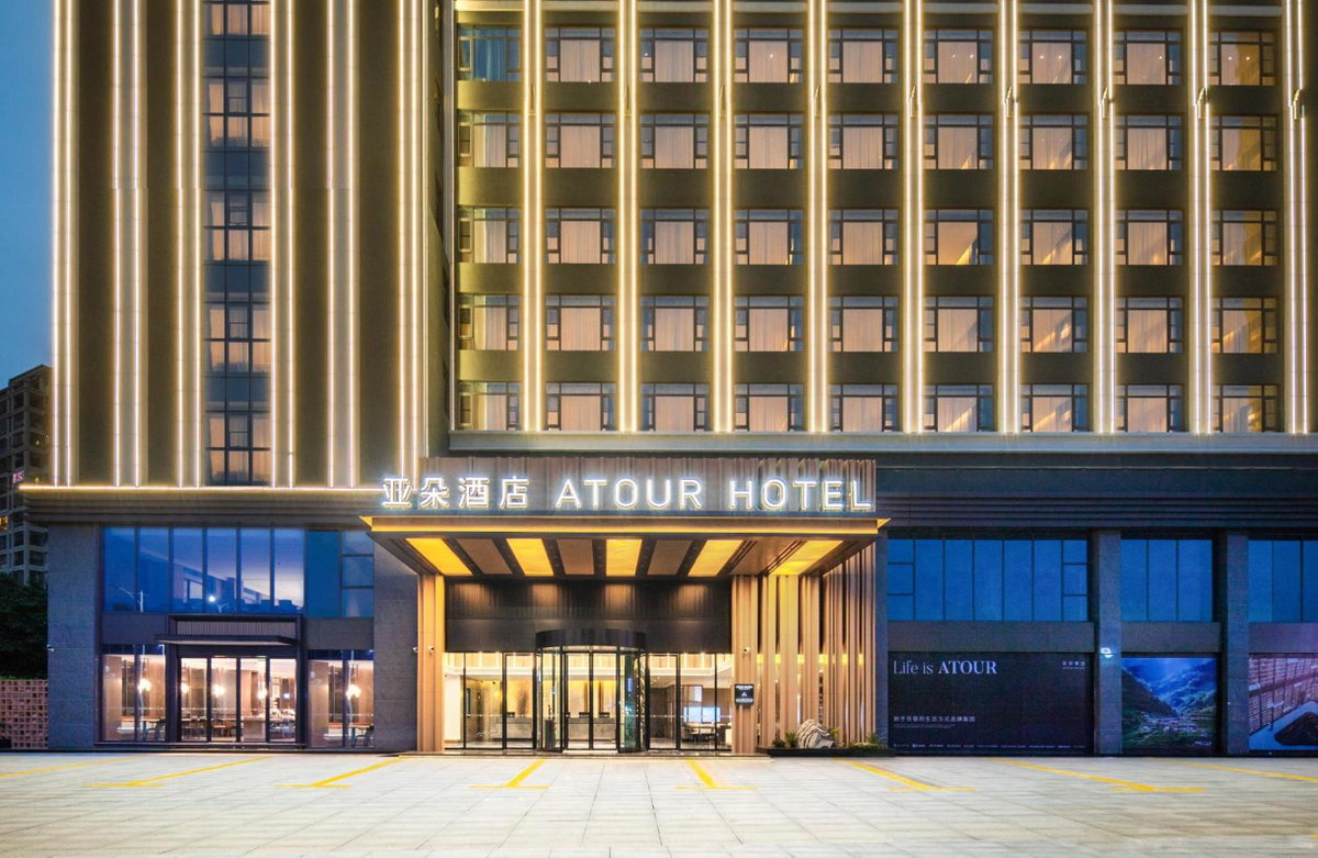 Atour Hotel Shanwei High-Speed Railway Station Binhai Park, China