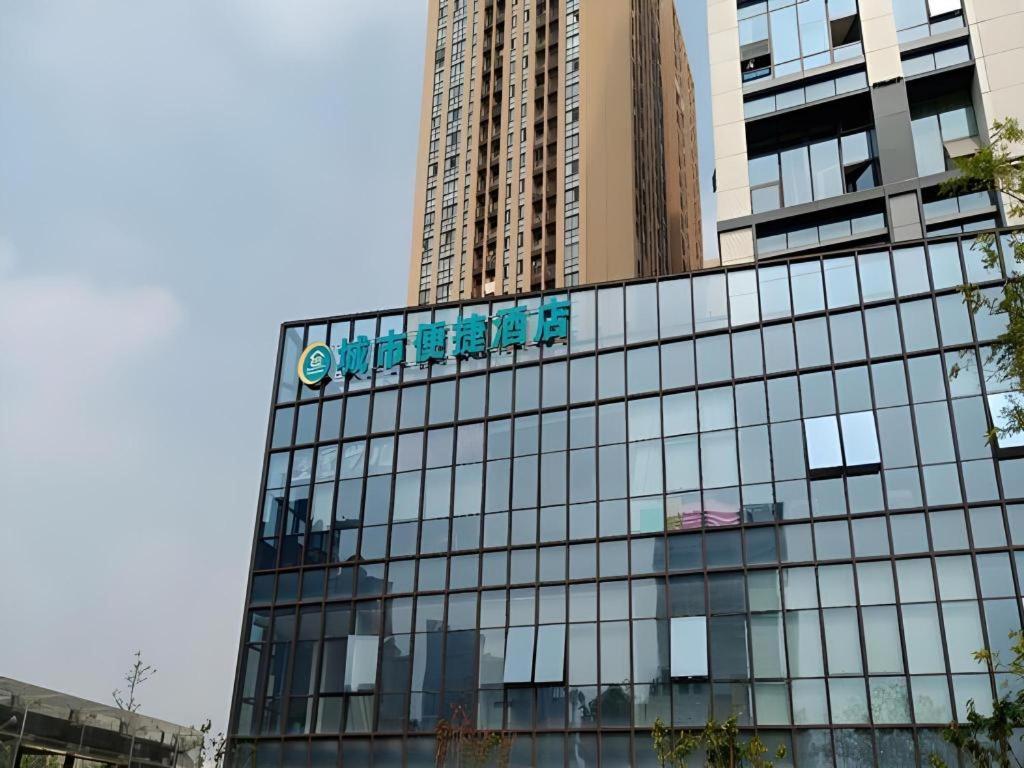 Hotel · City Comfort Inn Hefei Mingzhu Square Fanhua Avenue, Hefei