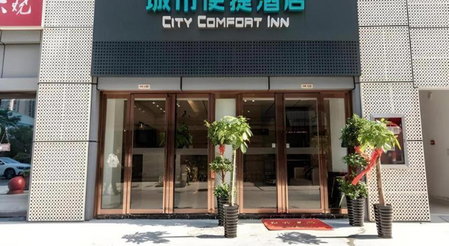 City Comfort Inn Hefei Mingzhu Square Fanhua Avenue, Hefei, China