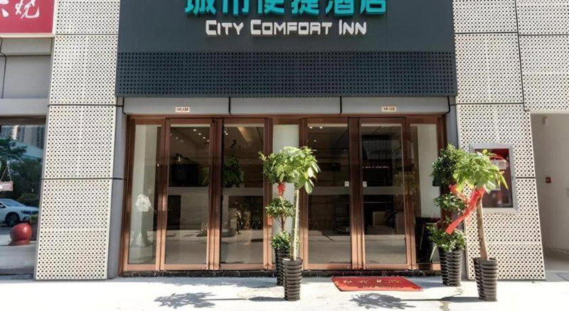 City Comfort Inn Hefei Mingzhu Square Fanhua Avenue, Hefei, China