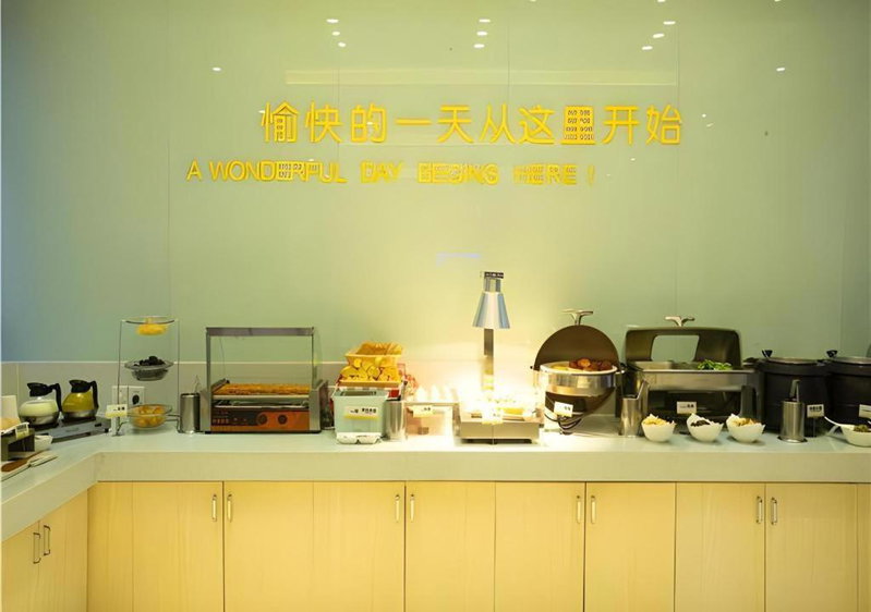 City Comfort Inn Huanggang Dongmen Road Wanda Plaza, Lukou, China