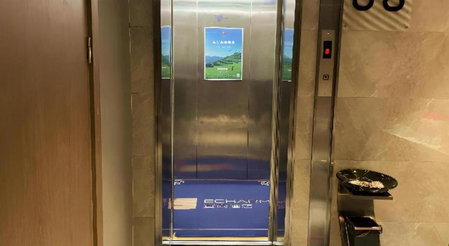 Echarm Hotel Guangzhou Tiyu West Raod Metro Station, Guangzhou, China