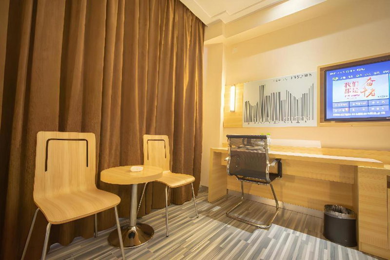City Comfort Inn Maoming High Speed Railway Station, Maoming, China