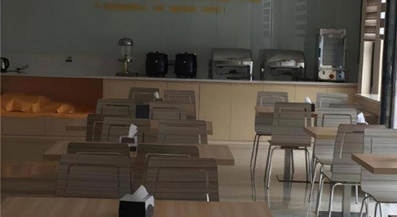 City Comfort Inn Maoming High Speed Railway Station, Maoming, China