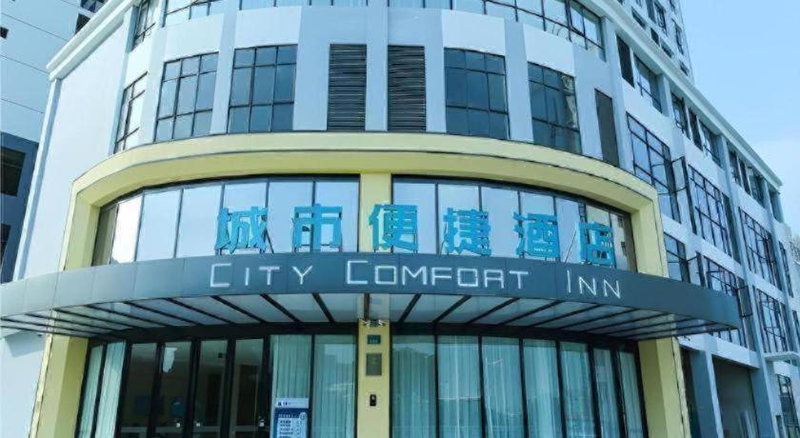 City Comfort Inn Nanning Xiangsi Lake Gaoxin Avenue, Nanning, China