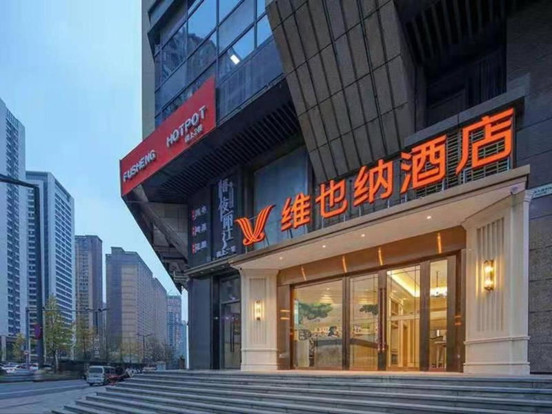 Vienna Hotel Chengdu Exhibition Center In Time City, Chengdu, China
