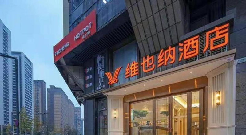 Vienna Hotel Chengdu Exhibition Center In Time City, Chengdu, China