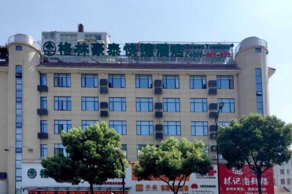 GreenTree Inn Jiangsu Wuxi Xishan DongTing Erquan East Road XinGuang Newly Estate Express Hotel, 中国