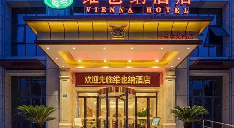 Vienna Hotel Zhengzhou Only Henan Movie Town, Zhongmou, China