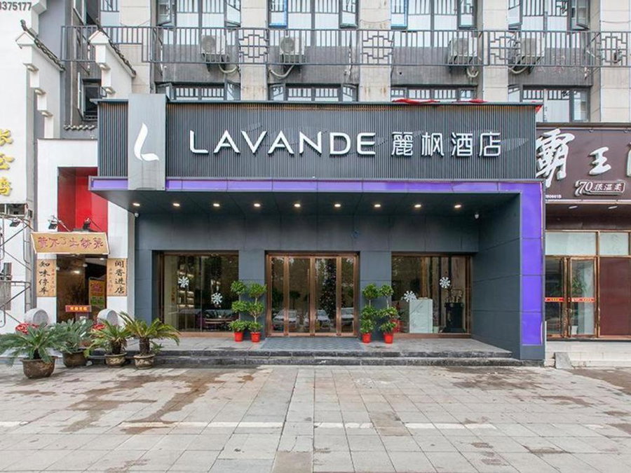 Lavande Hotel Wuhan Houhu Avenue Xingye Road, Wuhan, China