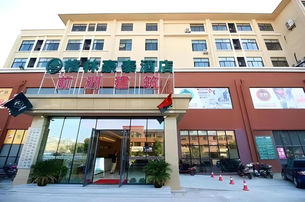 Hotel · GreenTree Inn Jiangsu Wuxi Huishan High-Speed Rail Qianzhou Chongwen Road Business Hotel, Wuxi