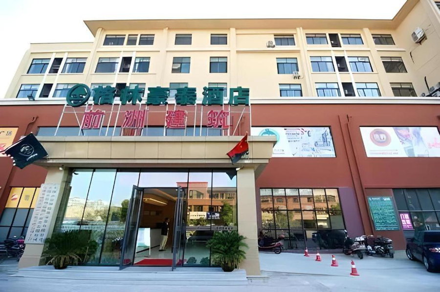 GreenTree Inn Jiangsu Wuxi Huishan High-Speed Rail Qianzhou Chongwen Road Business Hotel, Wuxi, China