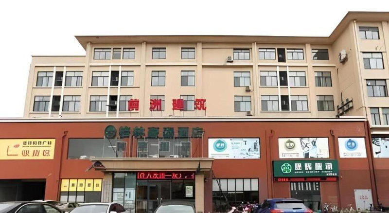 GreenTree Inn Jiangsu Wuxi Huishan High-Speed Rail Qianzhou Chongwen Road Business Hotel, Wuxi, China