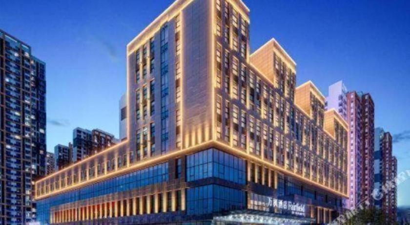 Fairfield by Marriott Baoding High-Tech Zone, Damafang, China