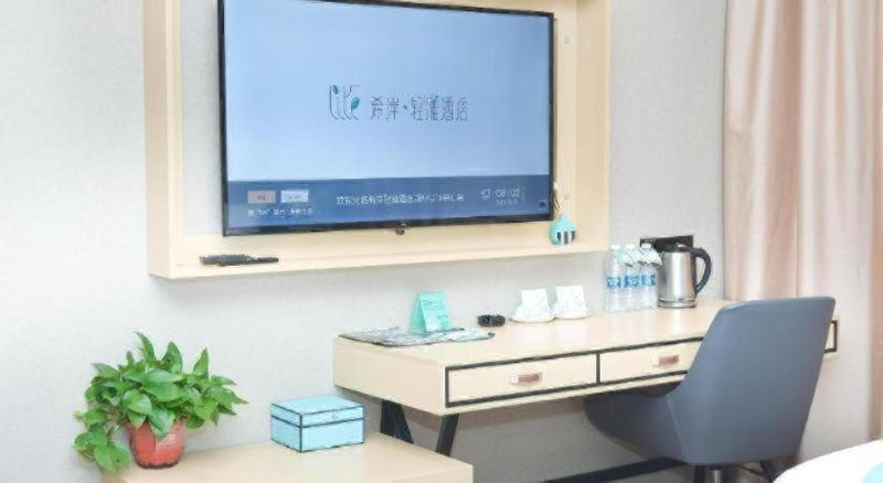 Xana Lite· Zhengzhou Provincial Center Store, Zhengzhou, China