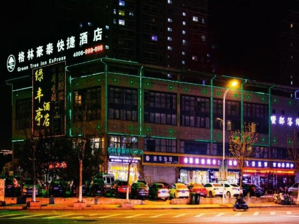 Green Tree Inn Chuzhou Nanjiao District Shimao Square Longpan Road, China